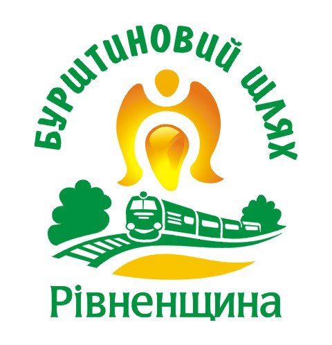 Бурштиновий шлях