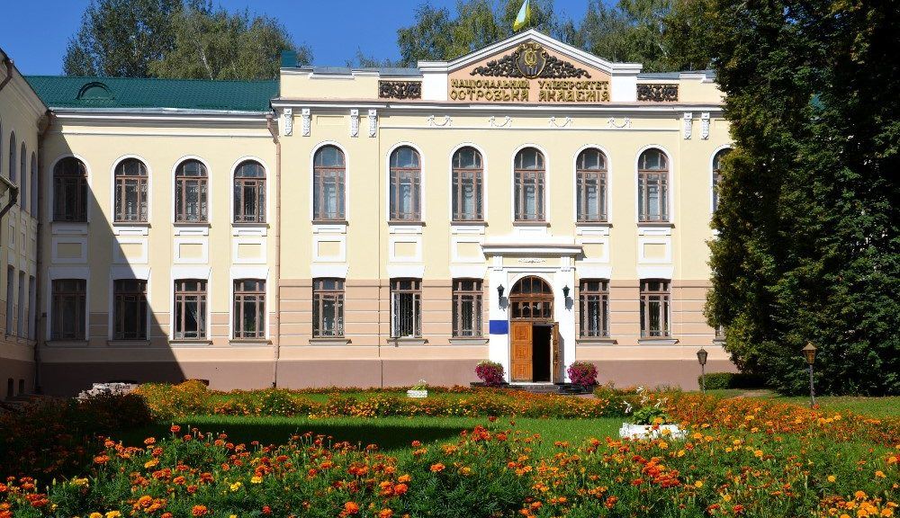 Острозька академія