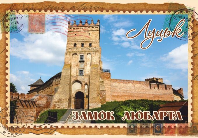 Магніт+марка "Замок Любарта"