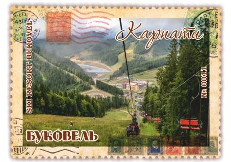 Буковель (літо)
