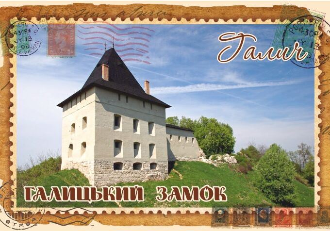 Магніт+марка "Галицький замок"