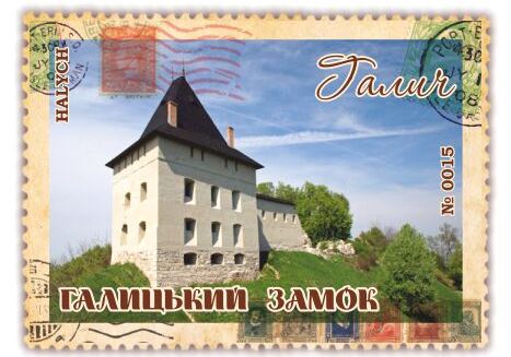 Галицький замок