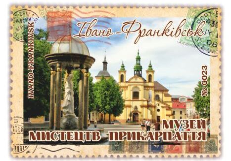 Музей мистецтв Прикарпаття. Івано-Франківськ