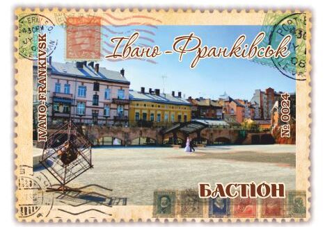 Бастіон. Івано-Франківськ