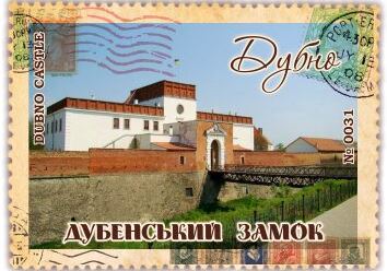 Дубенський замок