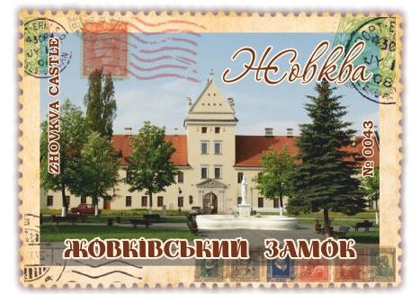 Жовківський замок