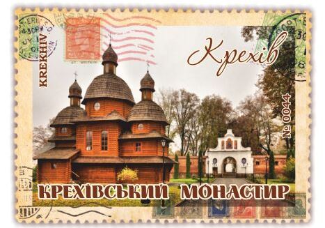 Крехівський монастир