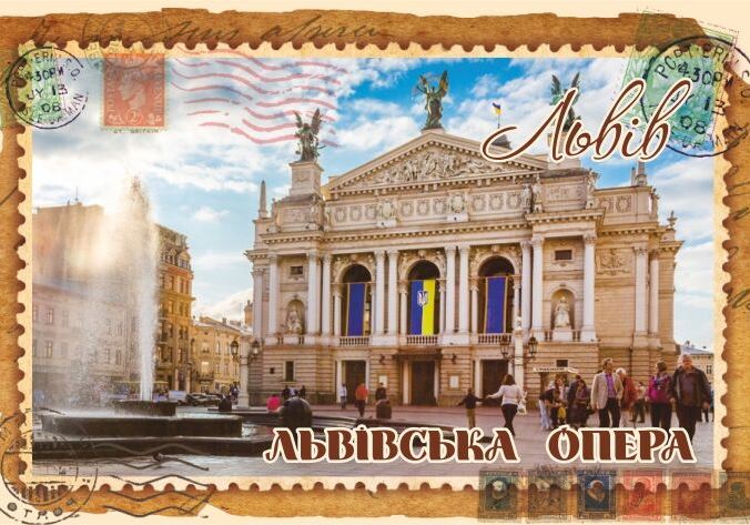 Магніт+марка "Львівська опера"
