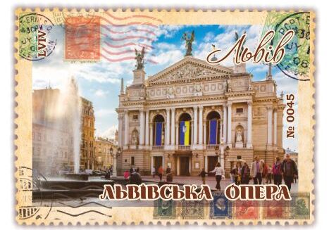 Львівська опера