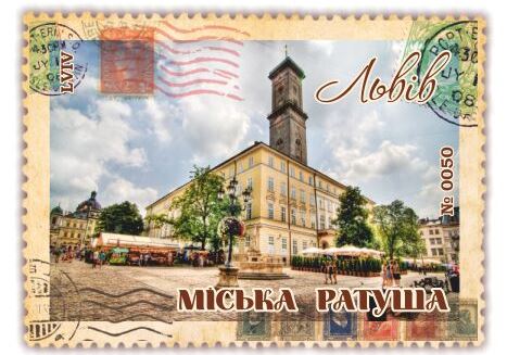 Міська Ратуша. Львів