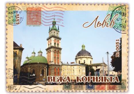 Вежа Корнякта. Львів