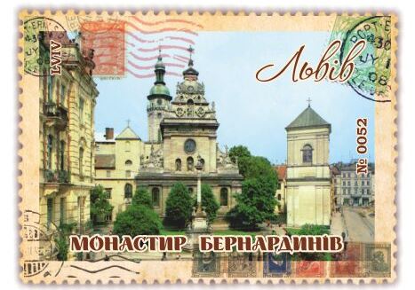 Монастир Бернардинів. Львів