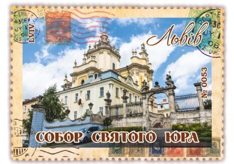 Собор Св. Юра. Львів