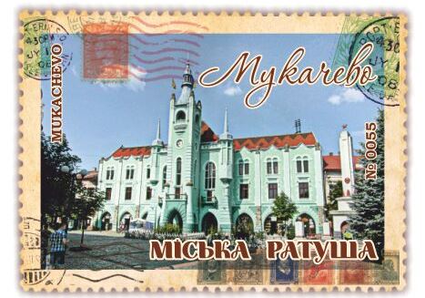Міська Ратуша. Мукачево