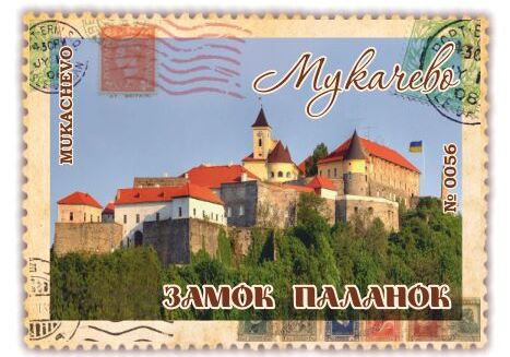 Замок Паланок. Мукачево