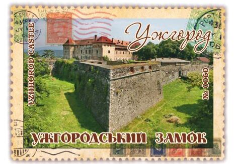 Ужгородський замок