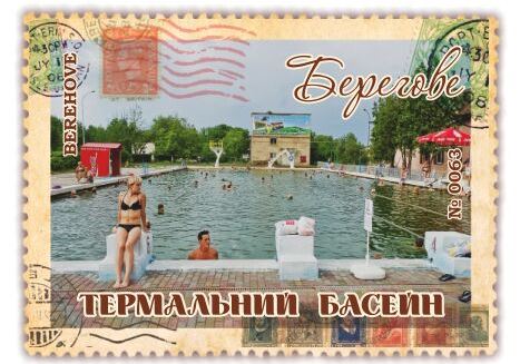 Термальний басейн. Берегове