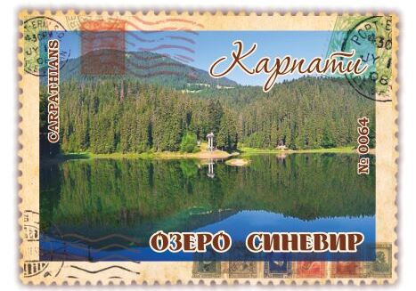 Озеро Синевир