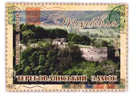Теребовлянський замок