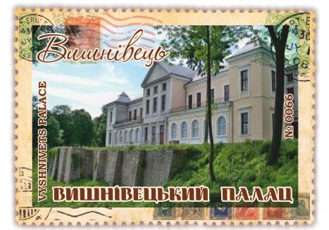 Вишнівецький палац