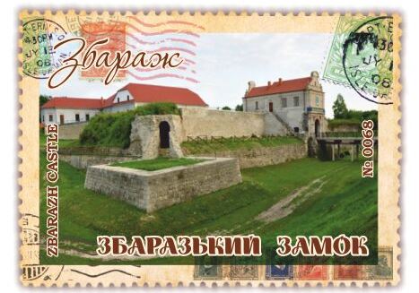 Збаразький замок
