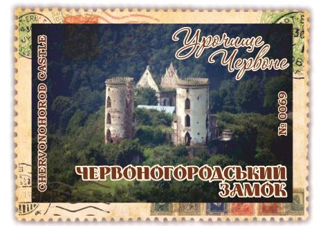 Червоногородський замок
