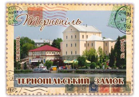 Тернопільський замок