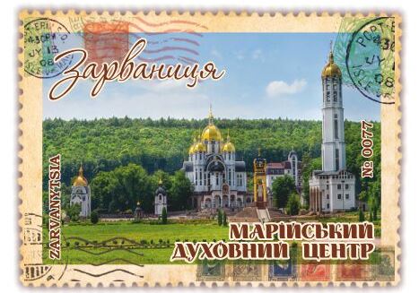 Марійський духовний центр