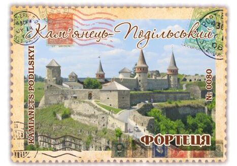 Кам’янець-Подільський Фортеця