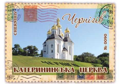 Катерининська церква. Чернігів