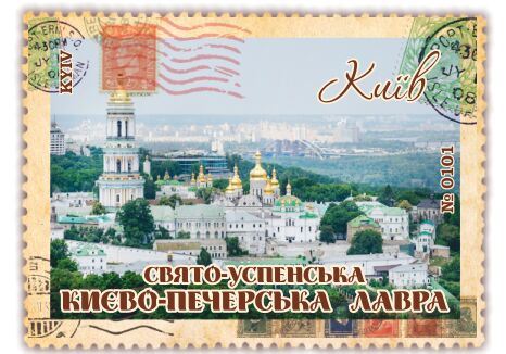 Свято-Успенська Києво-Печерська Лавра