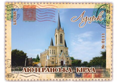Лютеранська кірха. Луцьк