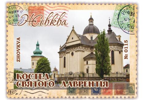 Костел Святого Лаврентія. Жовква
