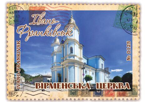 Вірменська церква. Івано-Франківськ