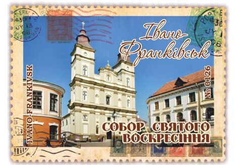 Собор Святого Воскресіння. Івано-Франківськ