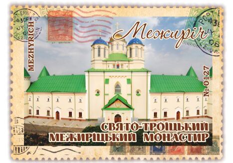 Свято-Троїцький Межиріцький монастир