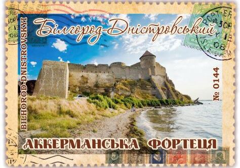 Аккерманська фортеця. Білгород-Дністровський