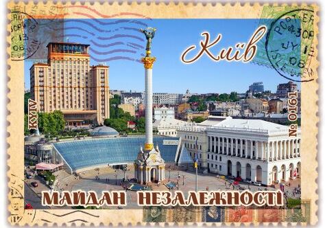 Майдан Незалежності. Київ