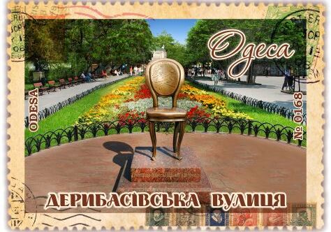 Дерибасівська вулиця. Одеса
