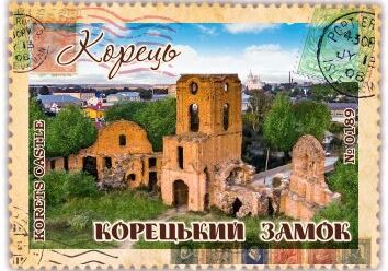 Корецький замок