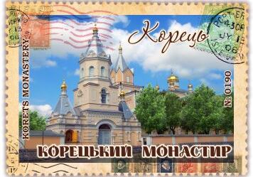 Корецький монастир