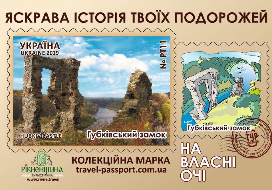 Губківський замок